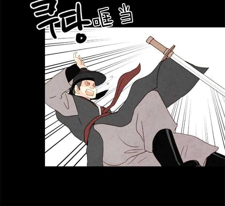 《和铉院子》第161话 来偷走你 第12页
