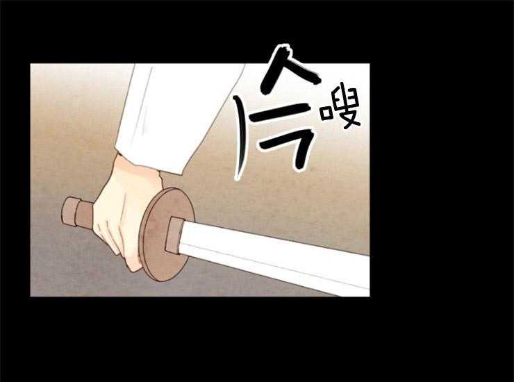 《和铉院子》第161话 来偷走你 第13页