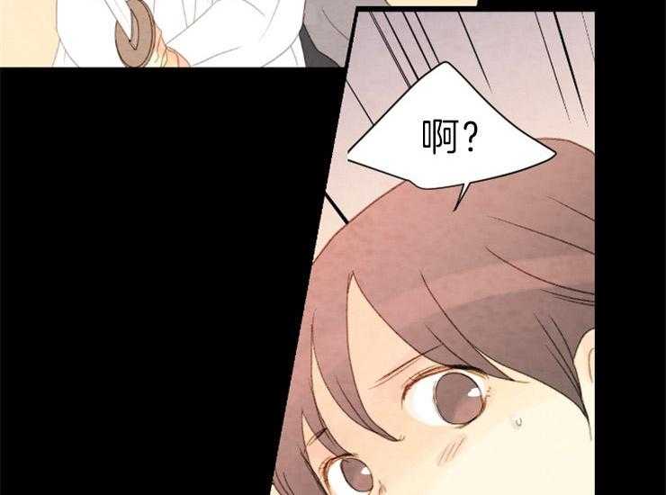 《和铉院子》第161话 来偷走你 第18页