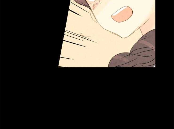《和铉院子》第161话 来偷走你 第19页