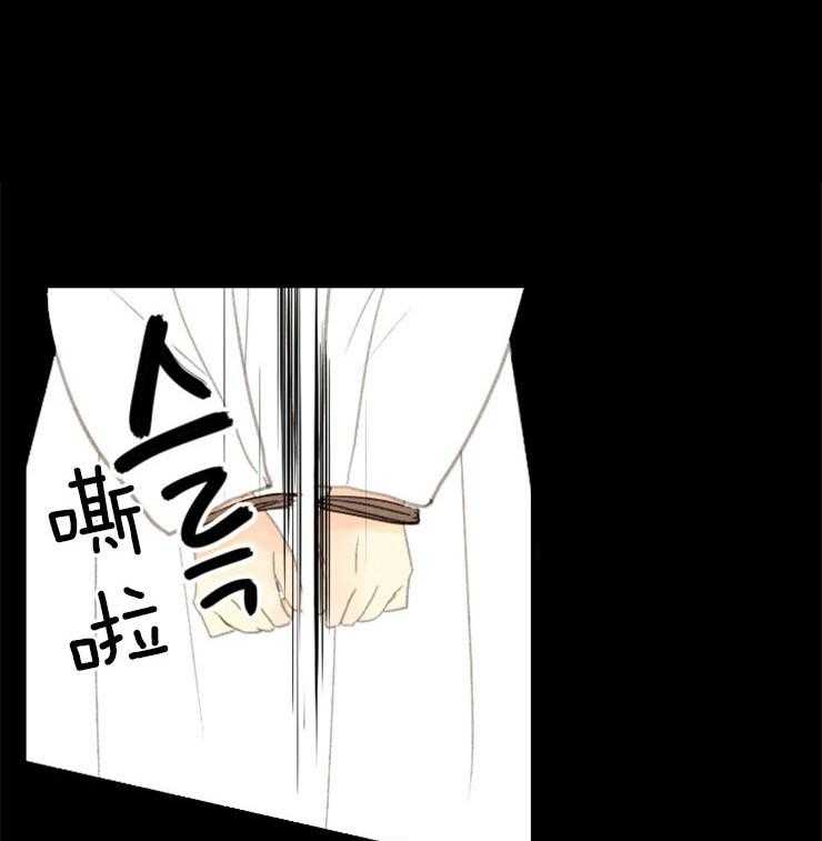 《和铉院子》第161话 来偷走你 第1页
