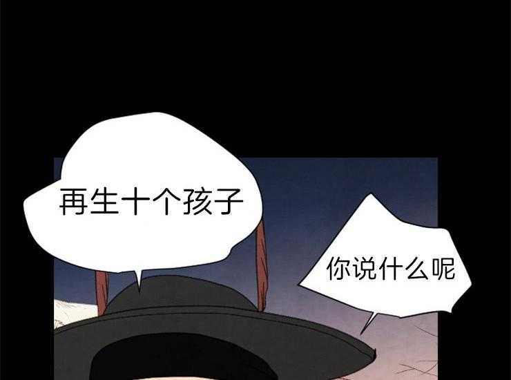 《和铉院子》第161话 来偷走你 第20页