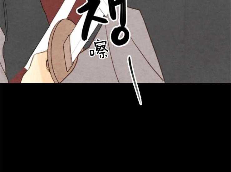 《和铉院子》第161话 来偷走你 第24页