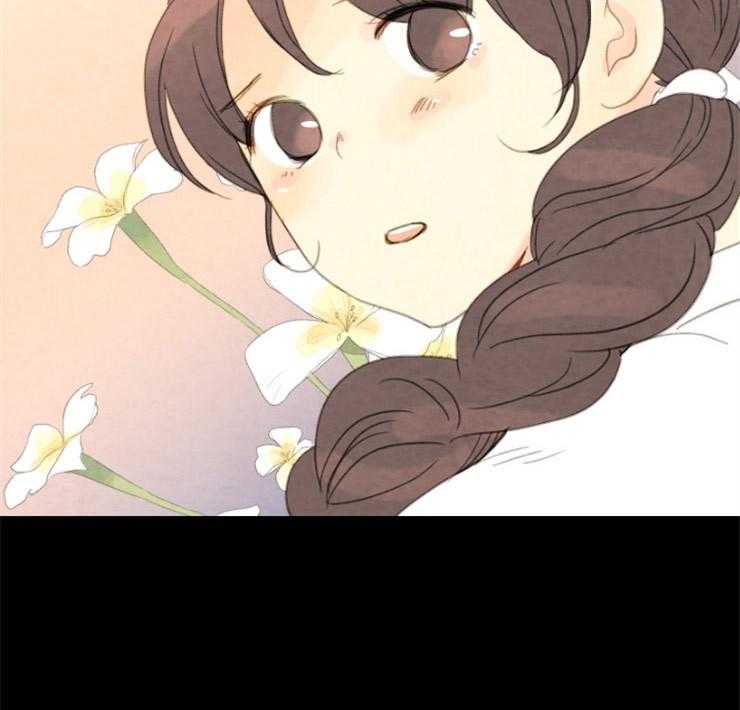 《和铉院子》第161话 来偷走你 第31页
