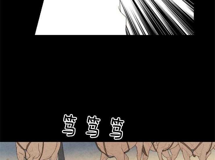 《和铉院子》第161话 来偷走你 第37页