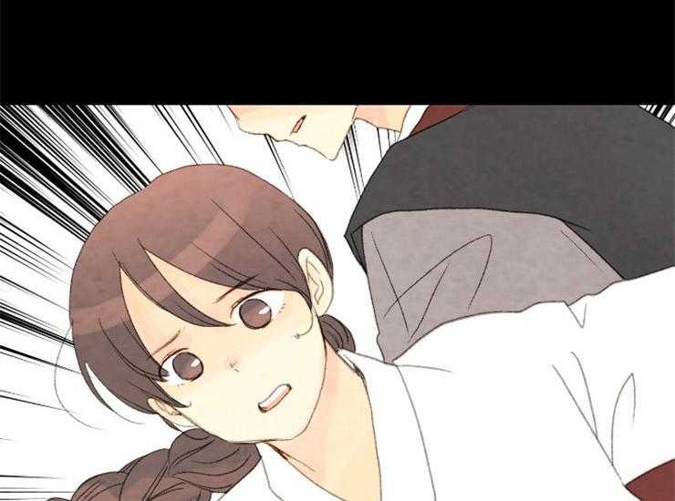 《和铉院子》第161话 来偷走你 第39页