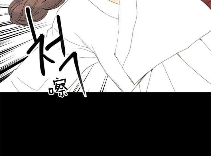 《和铉院子》第161话 来偷走你 第40页