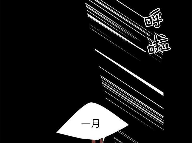 《和铉院子》第161话 来偷走你 第43页
