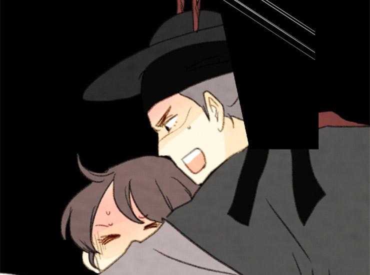 《和铉院子》第161话 来偷走你 第44页