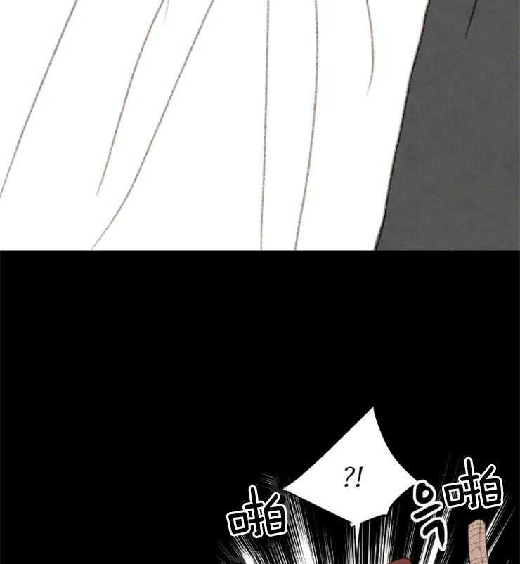 《和铉院子》第161话 来偷走你 第46页