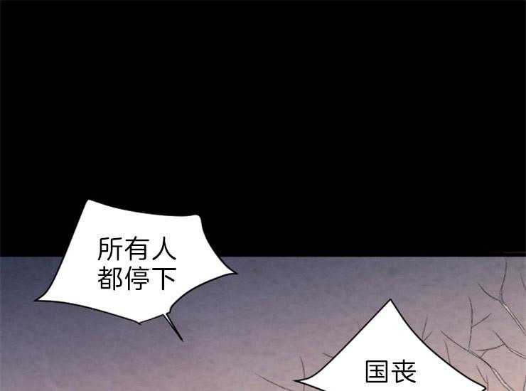 《和铉院子》第161话 来偷走你 第48页