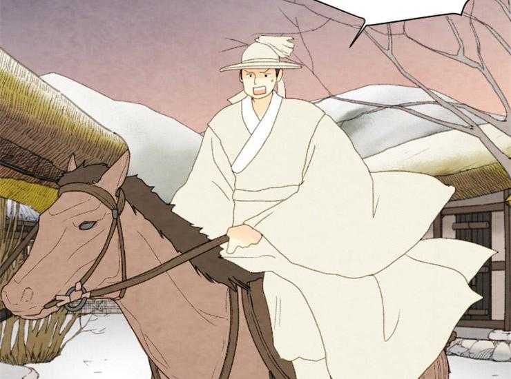 《和铉院子》第161话 来偷走你 第49页