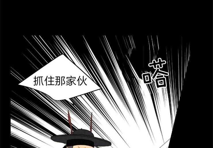 《和铉院子》第161话 来偷走你 第9页