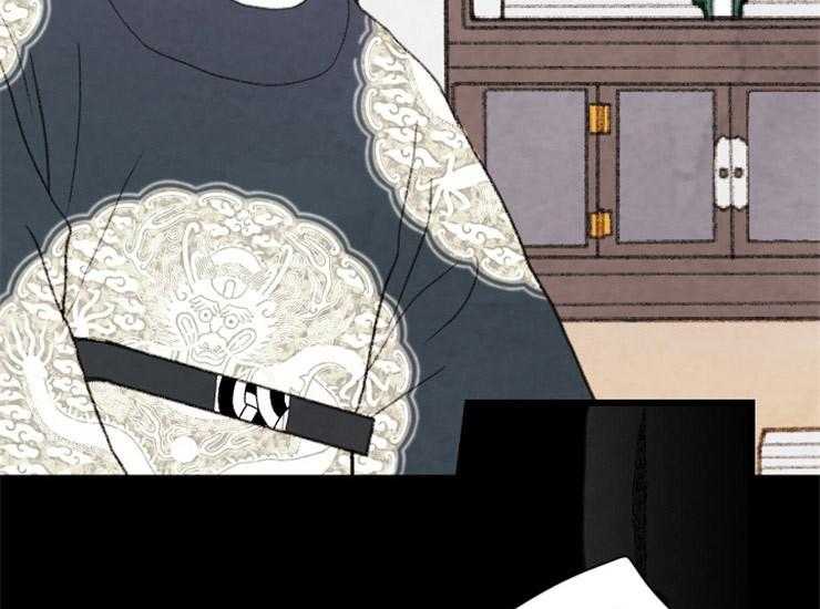 《和铉院子》第163话 和解 第13页
