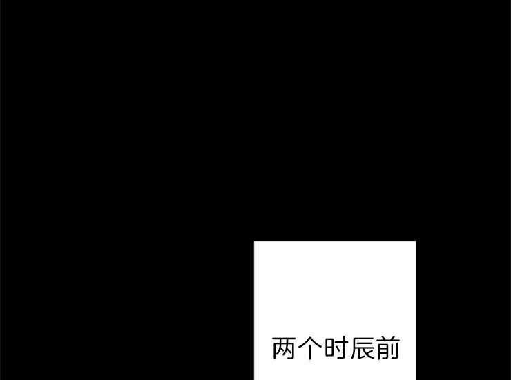 《和铉院子》第163话 和解 第1页