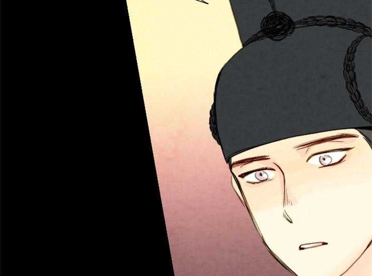 《和铉院子》第163话 和解 第24页
