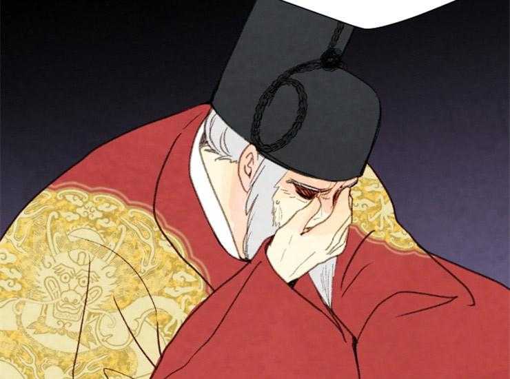 《和铉院子》第163话 和解 第28页