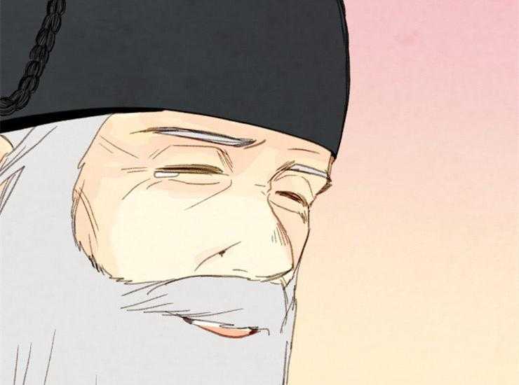 《和铉院子》第163话 和解 第33页