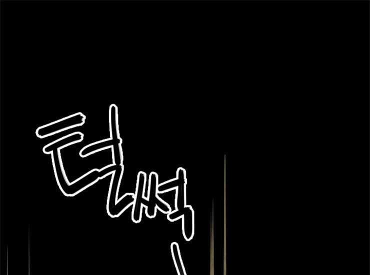 《和铉院子》第163话 和解 第39页