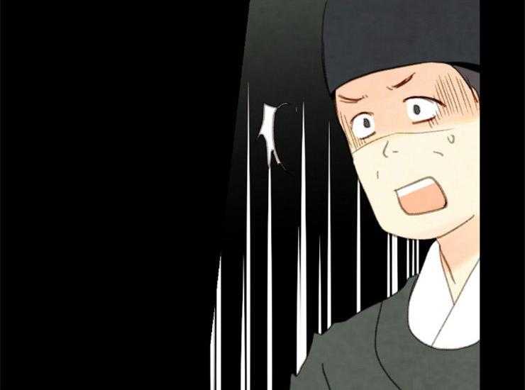 《和铉院子》第163话 和解 第42页