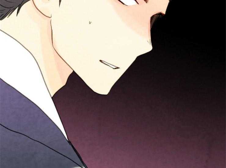 《和铉院子》第163话 和解 第45页