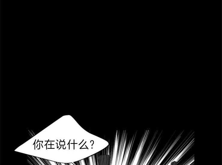 《和铉院子》第162话 国丧 第8页