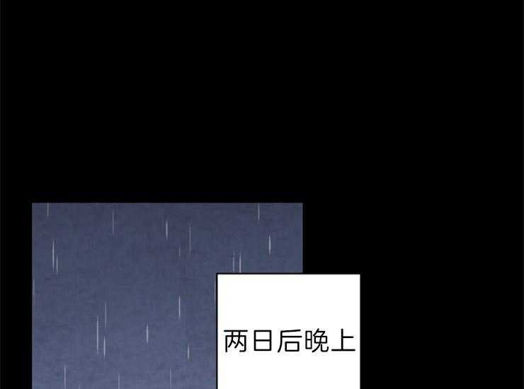 《和铉院子》第158话 归还玉玺 第12页