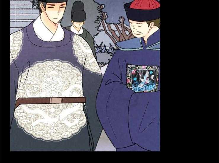 《和铉院子》第158话 归还玉玺 第17页