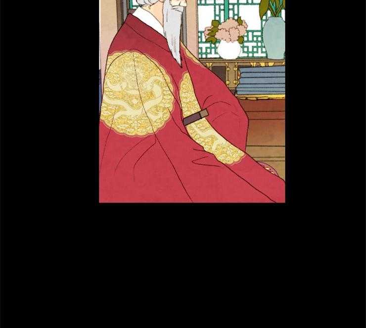 《和铉院子》第158话 归还玉玺 第26页