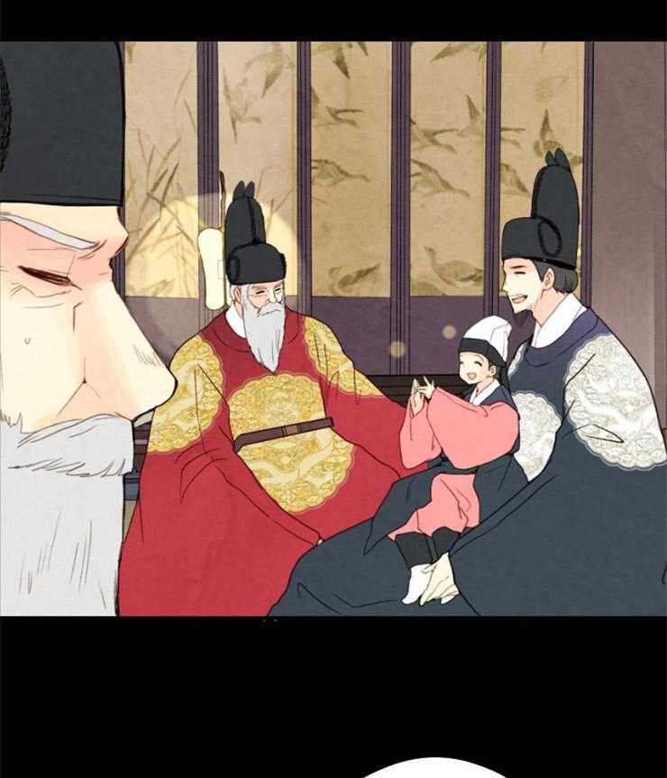 《和铉院子》第158话 归还玉玺 第27页