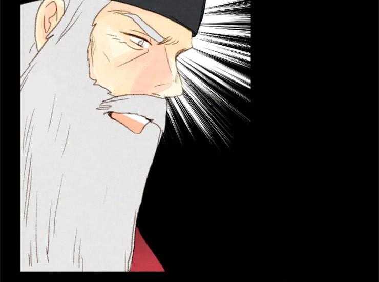 《和铉院子》第158话 归还玉玺 第34页