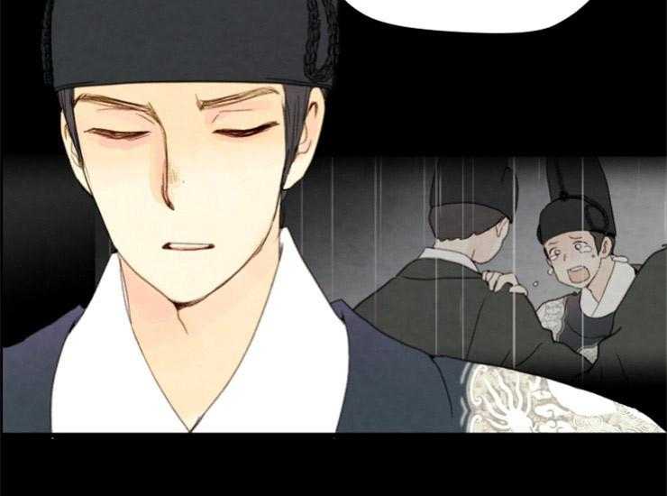 《和铉院子》第158话 归还玉玺 第36页