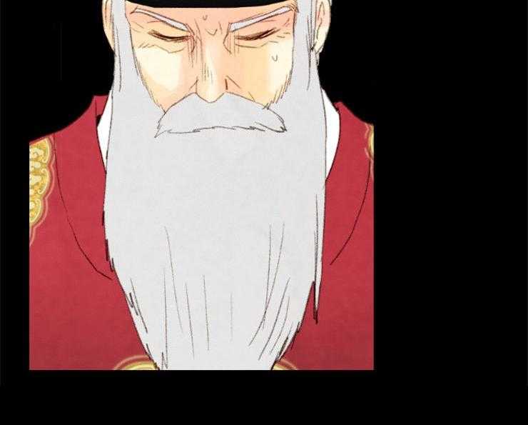 《和铉院子》第158话 归还玉玺 第45页