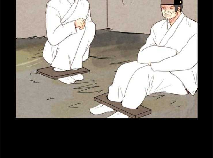 《和铉院子》第160话 确认 第13页