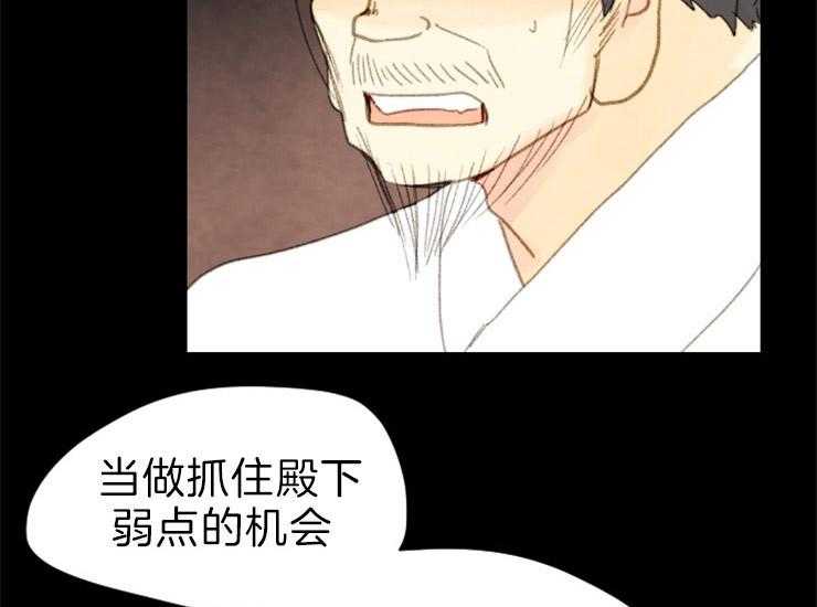 《和铉院子》第160话 确认 第15页