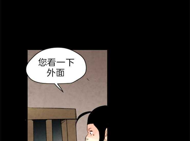 《和铉院子》第160话 确认 第17页