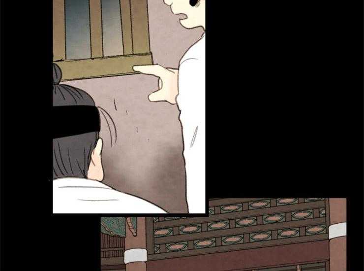 《和铉院子》第160话 确认 第18页
