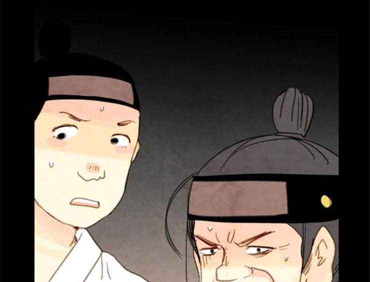 《和铉院子》第160话 确认 第21页