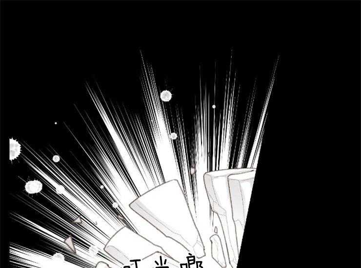 《和铉院子》第160话 确认 第23页