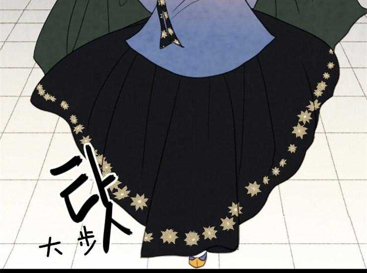 《和铉院子》第160话 确认 第29页