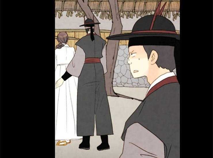 《和铉院子》第160话 确认 第48页