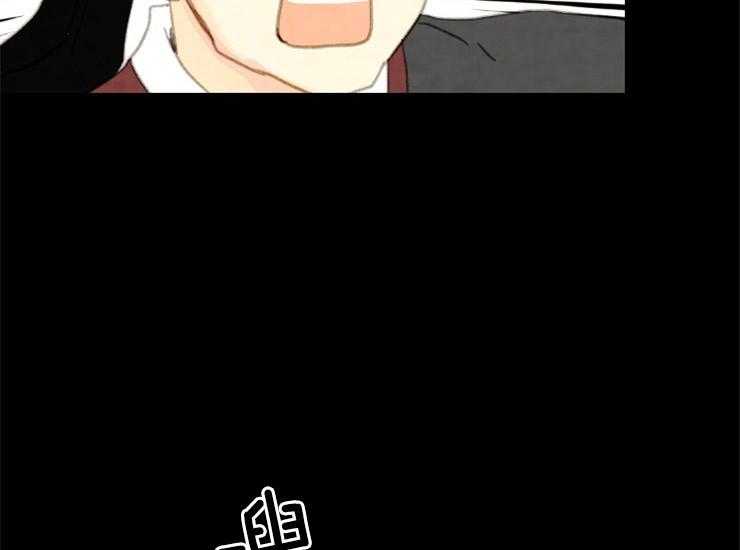 《和铉院子》第160话 确认 第50页
