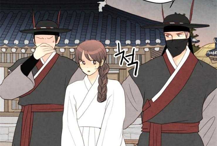 《和铉院子》第160话 确认 第7页
