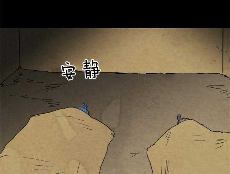 《和铉院子》第159话 出逃 第12页