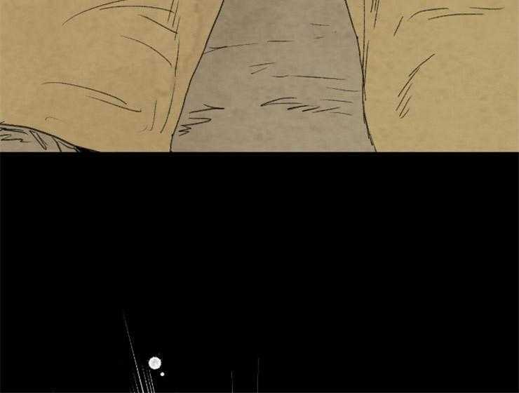 《和铉院子》第159话 出逃 第13页