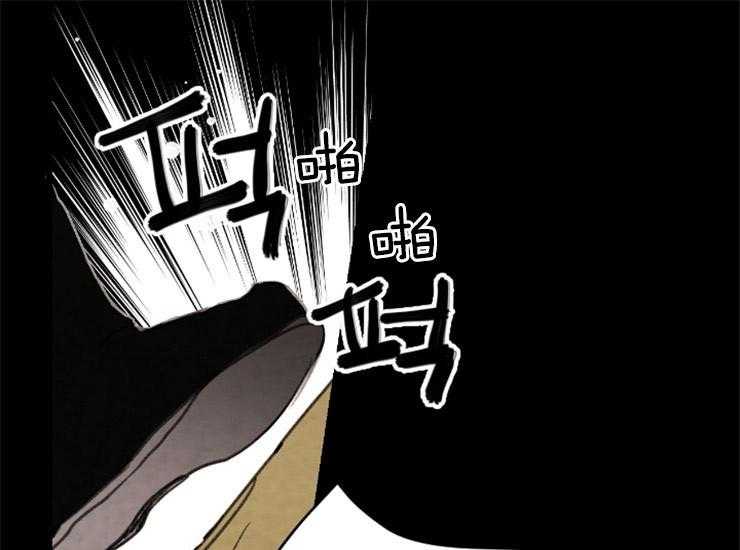 《和铉院子》第159话 出逃 第14页