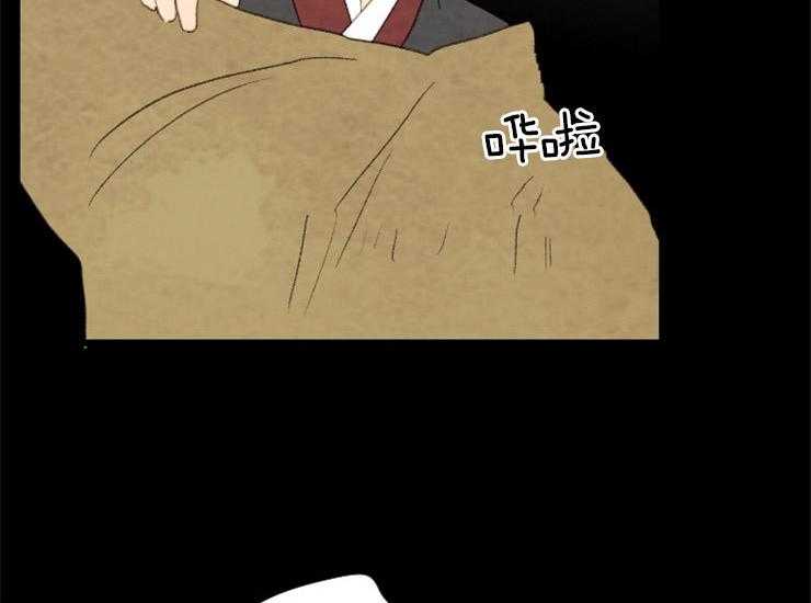 《和铉院子》第159话 出逃 第21页