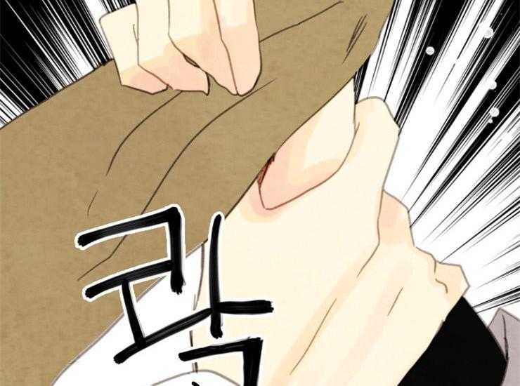 《和铉院子》第159话 出逃 第37页