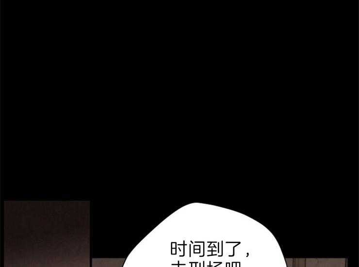 《和铉院子》第159话 出逃 第39页