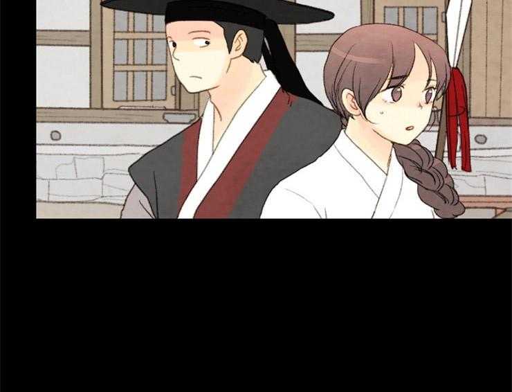 《和铉院子》第159话 出逃 第43页